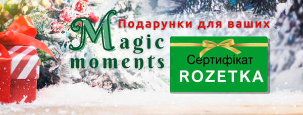 передплата на журнали «Головбух Бюджет» та «Головбух Праця та Зарплата»