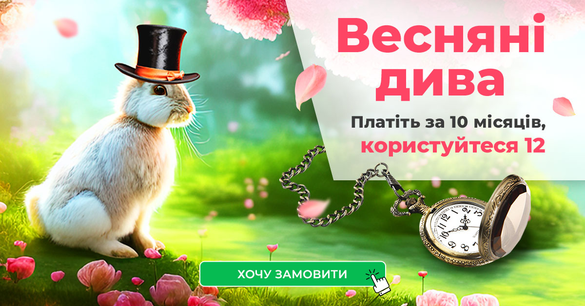 акційна передплата на журнали для бухгалтерів