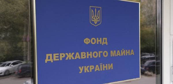 Фонд держмайна відновив роботу бази даних про оцінку нерухомості Фонд держмайна відновив роботу бази даних про оцінку нерухомості