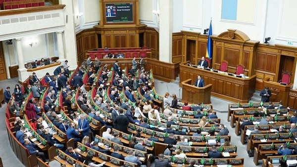 Верховна Рада змінила голову АМКУ Верховна Рада змінила голову АМКУ