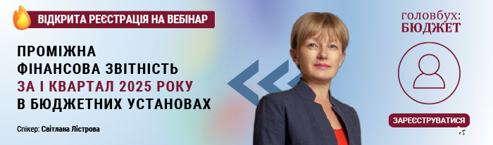 Статичний блок для новин