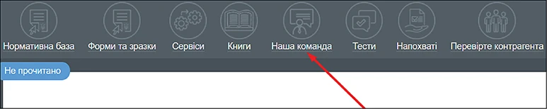журнал Головбух Бюджет