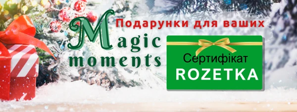 передплата на журнали «Головбух Бюджет» та «Головбух Праця та Зарплата»