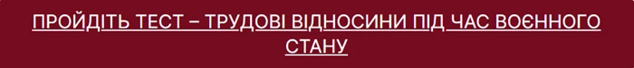 зарплата працівників вищої освіти 2023