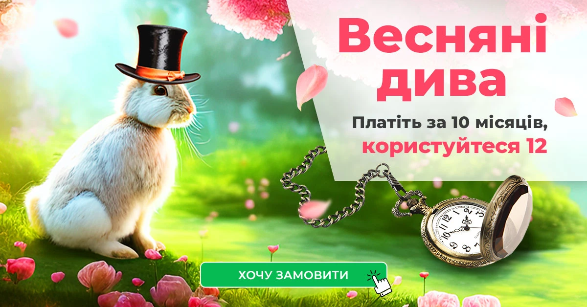 акційна передплата на журнали для бухгалтерів