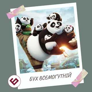 бухгалтер мем