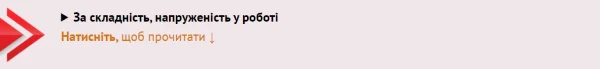 Надбавки-2021: кому, скільки, за що Надбавки-2021: кому, скільки, за що