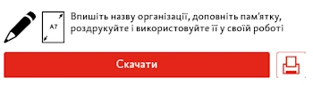 5 помилок у документах на відрядження: перевірте 5 помилок у документах на відрядження: перевірте