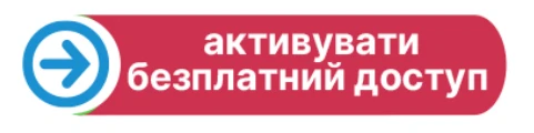 Освітню субвенцію між місцевими бюджетами уряд розподілятиме за новою формулою