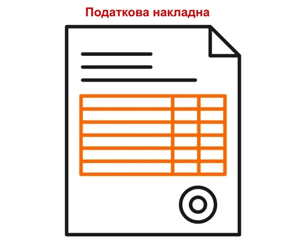 Нумерація податкових накладних: які вимоги діють на сьогодні Нумерація податкових накладних: які вимоги діють на сьогодні