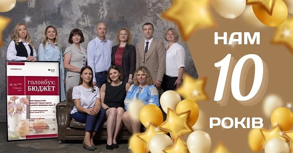 Привітай журнал Привітай журнал