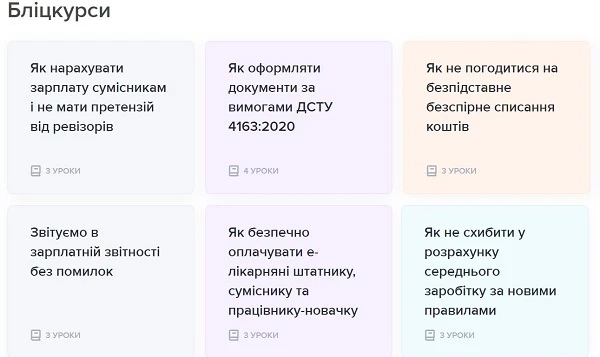 Чи має пенсіонер «відпрацьовувати», якщо звільняється за власним бажанням Чи має пенсіонер «відпрацьовувати», якщо звільняється за власним бажанням