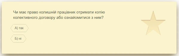 Як задовольнити запит на отримання документів від експрацівника Як задовольнити запит на отримання документів від експрацівника