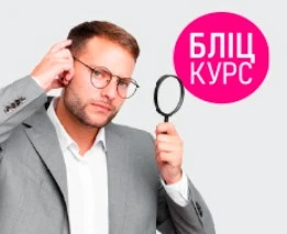 До 20 грудня встигніть затвердити протокол інвентаризації в керівника установи До 20 грудня встигніть затвердити протокол інвентаризації в керівника установи