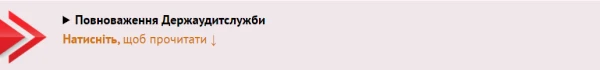 Перевірка розрахунків із працівниками від Держаудитслужби і Держпраці Перевірка розрахунків із працівниками від Держаудитслужби і Держпраці