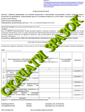 Лікарняні 2021: нарахування та оплата Лікарняні 2021: нарахування та оплата