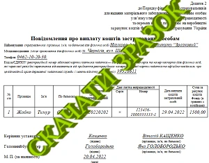 Лікарняні 2023: нарахування та оплата Лікарняні 2023: нарахування та оплата