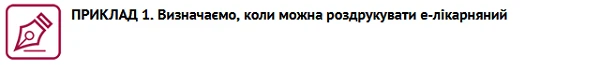 Відпустка у зв’язку з вагітністю та пологами - оформлення та тривалість у 2022 році Відпустка у зв’язку з вагітністю та пологами - оформлення та тривалість у 2022 році