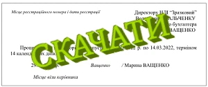 Розрахунок відпускних на прикладах 2022 Розрахунок відпускних на прикладах 2022