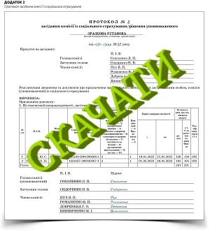 Відпустка у зв’язку з вагітністю та пологами - оформлення та тривалість у 2022 році Відпустка у зв’язку з вагітністю та пологами - оформлення та тривалість у 2022 році