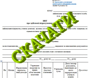 Аліменти на дитину 2022 - розмір, нарахування, утримання Аліменти на дитину 2022 - розмір, нарахування, утримання
