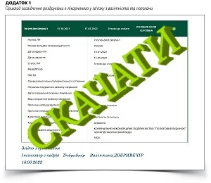 Відпустка у зв’язку з вагітністю та пологами - оформлення та тривалість у 2022 році Відпустка у зв’язку з вагітністю та пологами - оформлення та тривалість у 2022 році