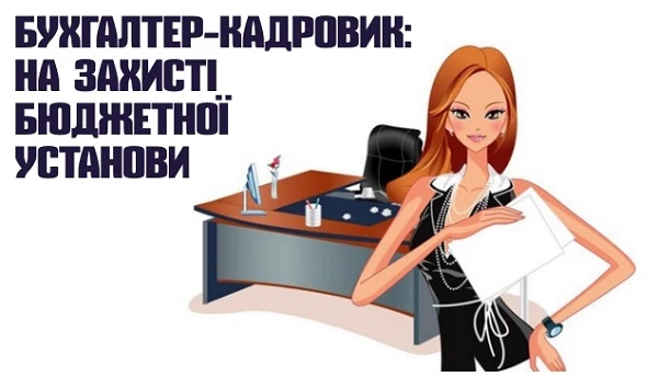 Де зберігати графіки роботи працівників Де зберігати графіки роботи працівників