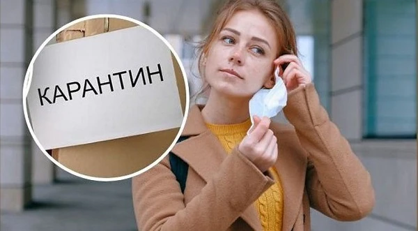 Урядові вказівки до виходу із карантину Урядові вказівки до виходу із карантину