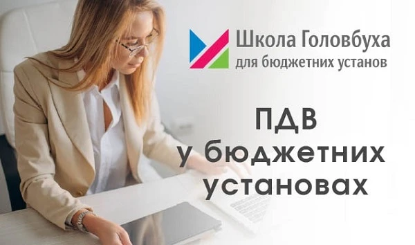 Відмова у реєстрації ПН/РК: як оскаржується у суді