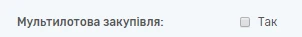 Не знаєте, як провести закупівлю енергосервісу? Вчіться з E-tender.Ua Не знаєте, як провести закупівлю енергосервісу? Вчіться з E-tender.Ua