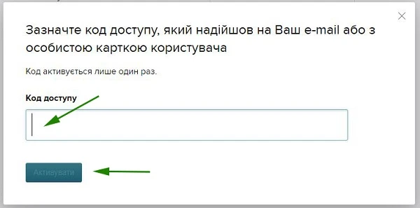 Електронні журнали для бухгалтера безплатно! Електронні журнали для бухгалтера безплатно!