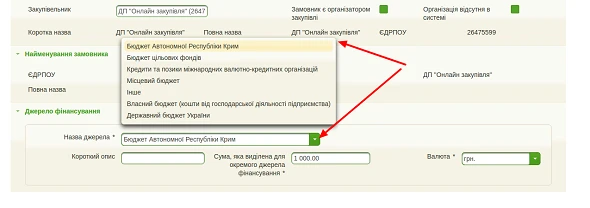 На Prozorro з’явилися нововведення: як працювати На Prozorro з’явилися нововведення: як працювати