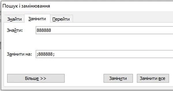 Як упорядкувати рахунки IBAN: практичні поради Як упорядкувати рахунки IBAN: практичні поради