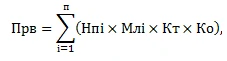Формула расчета экологического налога за размещение отходов Формула расчета экологического налога за размещение отходов