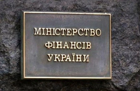 Нові зміни стандартів з бухгалтерського обліку в держсекторі – проект наказу від Мінфіна Нові зміни стандартів з бухгалтерського обліку в держсекторі – проект наказу від Мінфіна