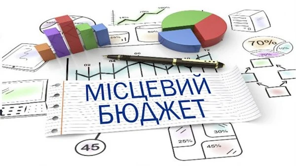 Мінінфраструктури оприлюднило проект постанови щодо порядку та умов надання субвенції з державного бюджету місцевим Мінінфраструктури оприлюднило проект постанови щодо порядку та умов надання субвенції з державного бюджету місцевим