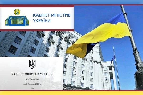 Кабмін дозволив проводити попередню оплату товарів, послуг та робіт, необхідних для протидії COVID-19 Кабмін дозволив проводити попередню оплату товарів, послуг та робіт, необхідних для протидії COVID-19