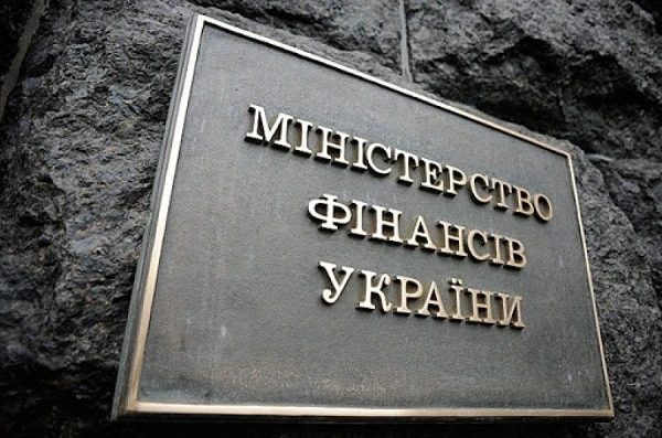 Мінфін вніс зміни до Класифікації доходів бюджету Мінфін вніс зміни до Класифікації доходів бюджету