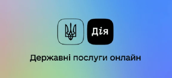 МОЗ інтегруватиме систему eHealth в «Дію»