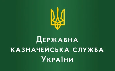 Для підключення до АС «Є-Звітність» Казначейство оновило ряд документів Для підключення до АС «Є-Звітність» Казначейство оновило ряд документів
