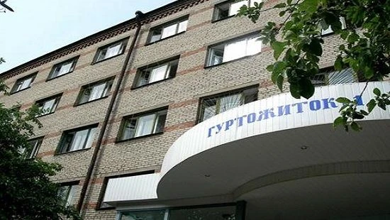 Хто може проживати у гуртожитках закладів освіти Хто може проживати у гуртожитках закладів освіти
