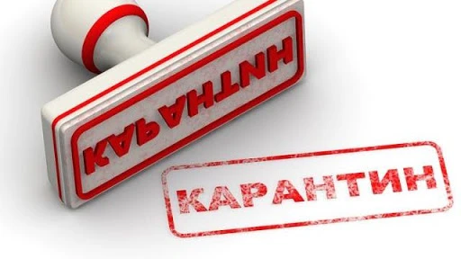 Карантинні обмеження: перелік чергових послаблень