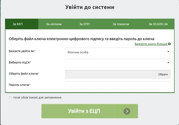 Електронна трудова книжка: як це працює Електронна трудова книжка: як це працює