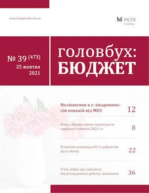 Чи потрібно з педагогами укладати письмові трудові договори Чи потрібно з педагогами укладати письмові трудові договори