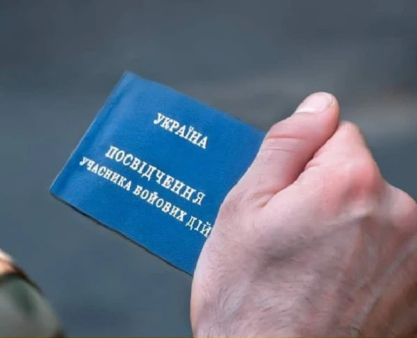 військово-облікові документи для працевлаштування