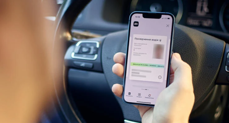 посвідчення водія