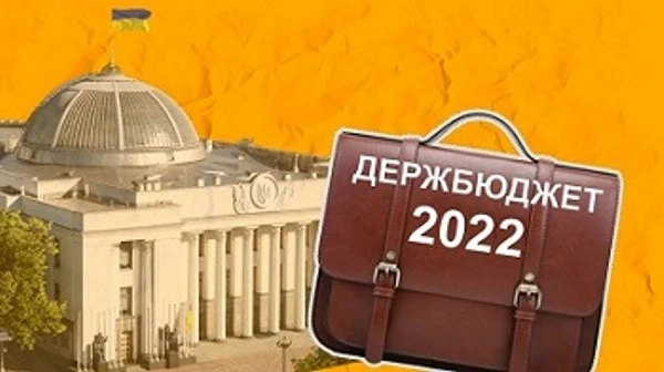У Мінфіні надали інформацію щодо виконання бюджету за січень 2022 року У Мінфіні надали інформацію щодо виконання бюджету за січень 2022 року