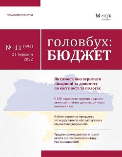 В Україні запустили онлайн-карту радіаційного фону В Україні запустили онлайн-карту радіаційного фону