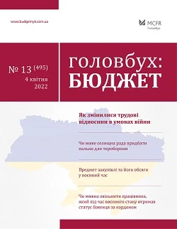 Як працювати держслужбовцям за кордоном під час війни в Україні - НАДС